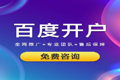 精准定位，高效转化：sem推广竞价案例解读